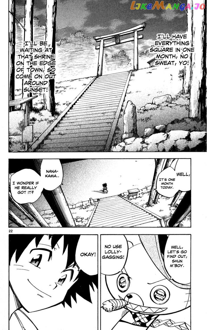 Juhou Kaikin!! Hyde & Closer chapter 48 - page 23