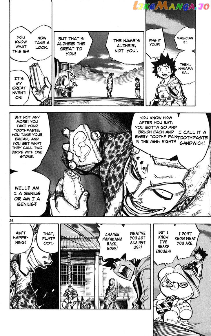 Juhou Kaikin!! Hyde & Closer chapter 48 - page 27