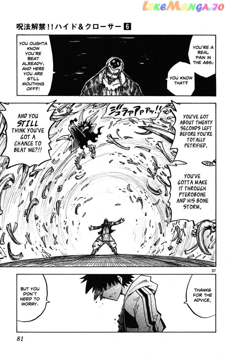 Juhou Kaikin!! Hyde & Closer chapter 48 - page 38
