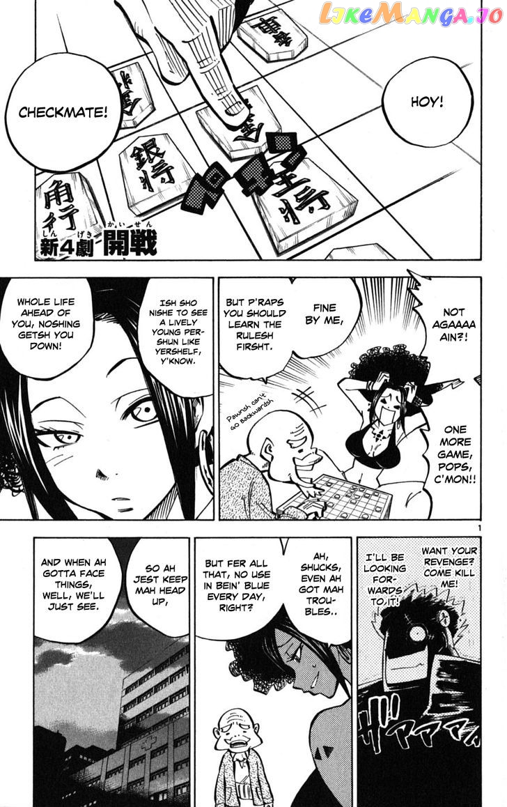 Juhou Kaikin!! Hyde & Closer chapter 51 - page 1