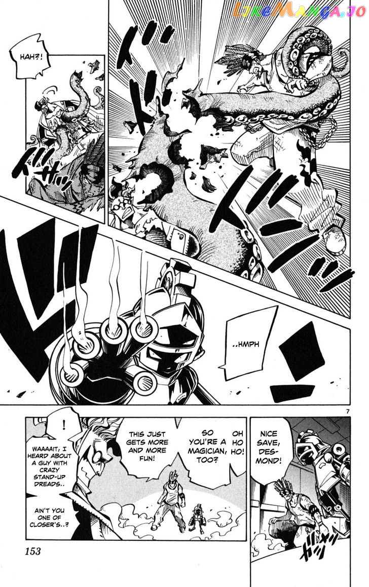 Juhou Kaikin!! Hyde & Closer chapter 51 - page 7