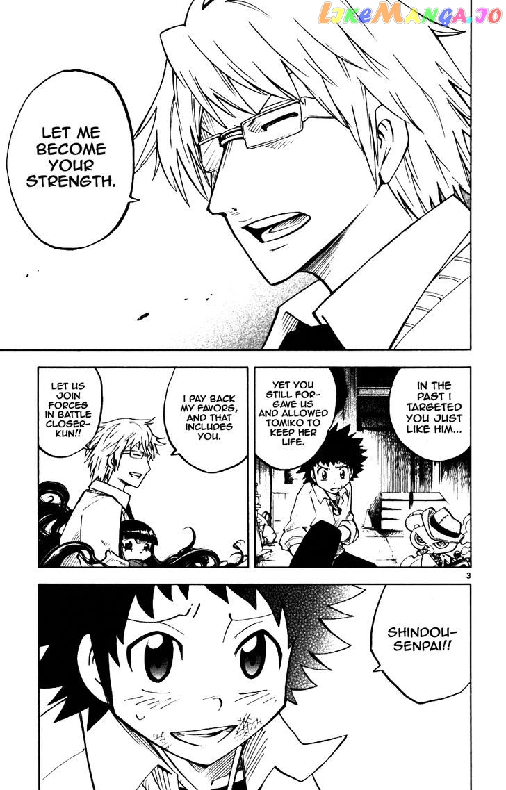 Juhou Kaikin!! Hyde & Closer chapter 16 - page 3