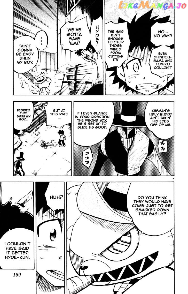 Juhou Kaikin!! Hyde & Closer chapter 16 - page 7