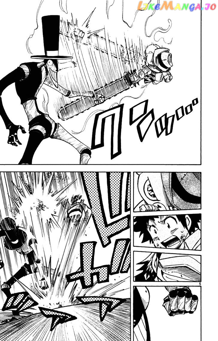 Juhou Kaikin!! Hyde & Closer chapter 17 - page 5