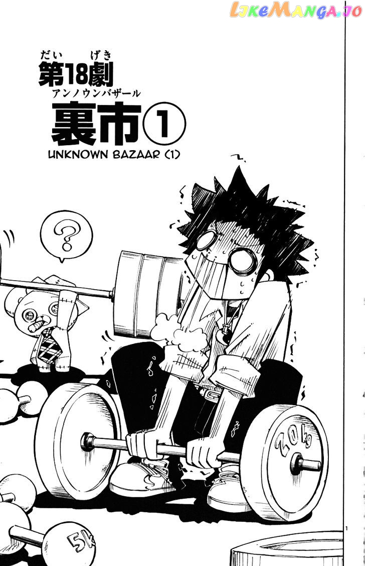 Juhou Kaikin!! Hyde & Closer chapter 18 - page 1