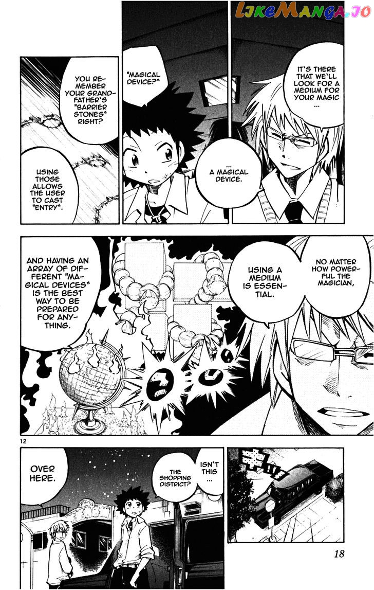 Juhou Kaikin!! Hyde & Closer chapter 18 - page 12