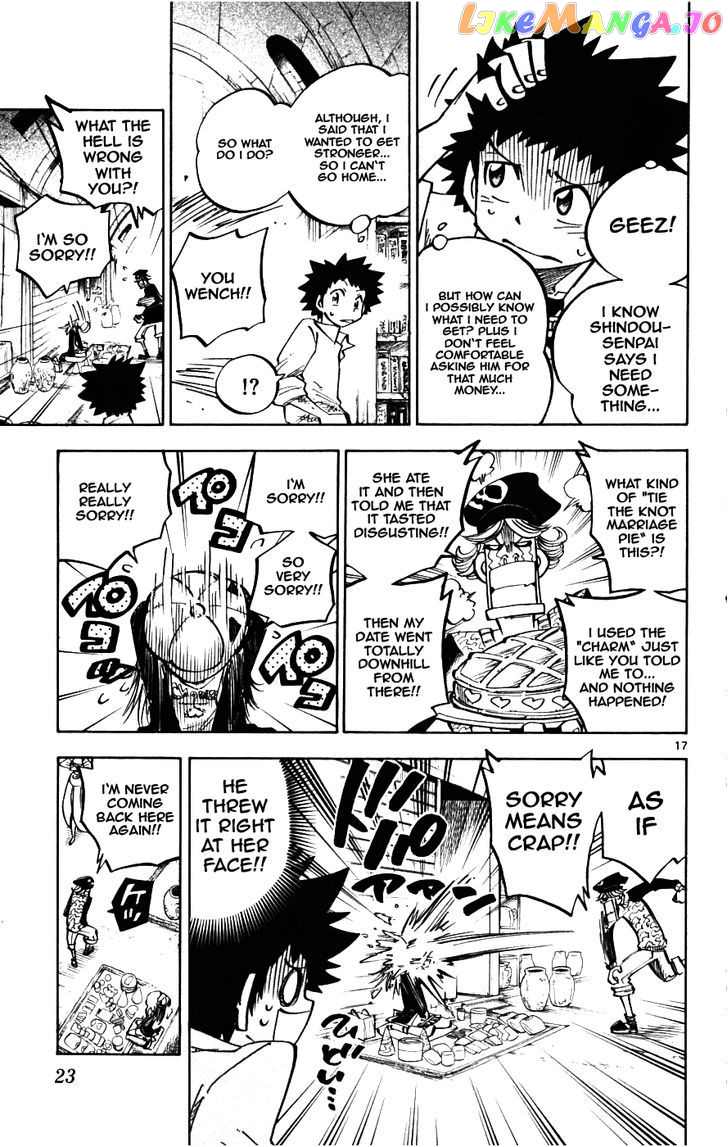 Juhou Kaikin!! Hyde & Closer chapter 18 - page 17
