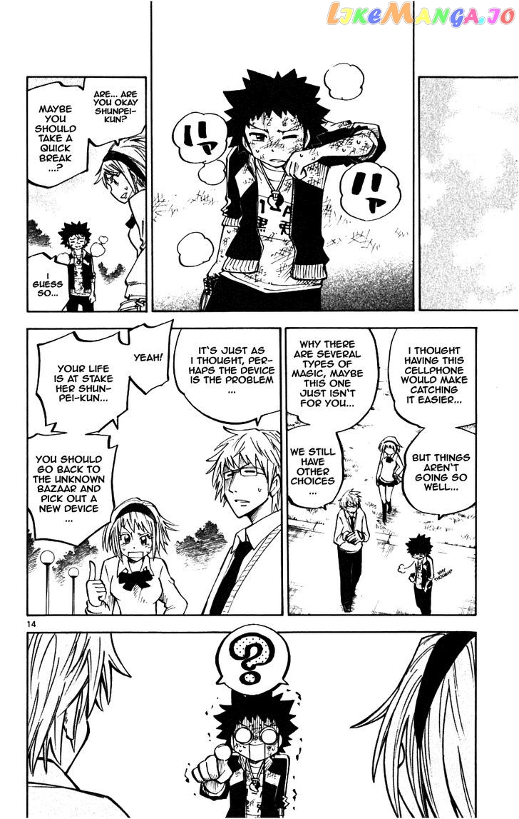 Juhou Kaikin!! Hyde & Closer chapter 19 - page 14