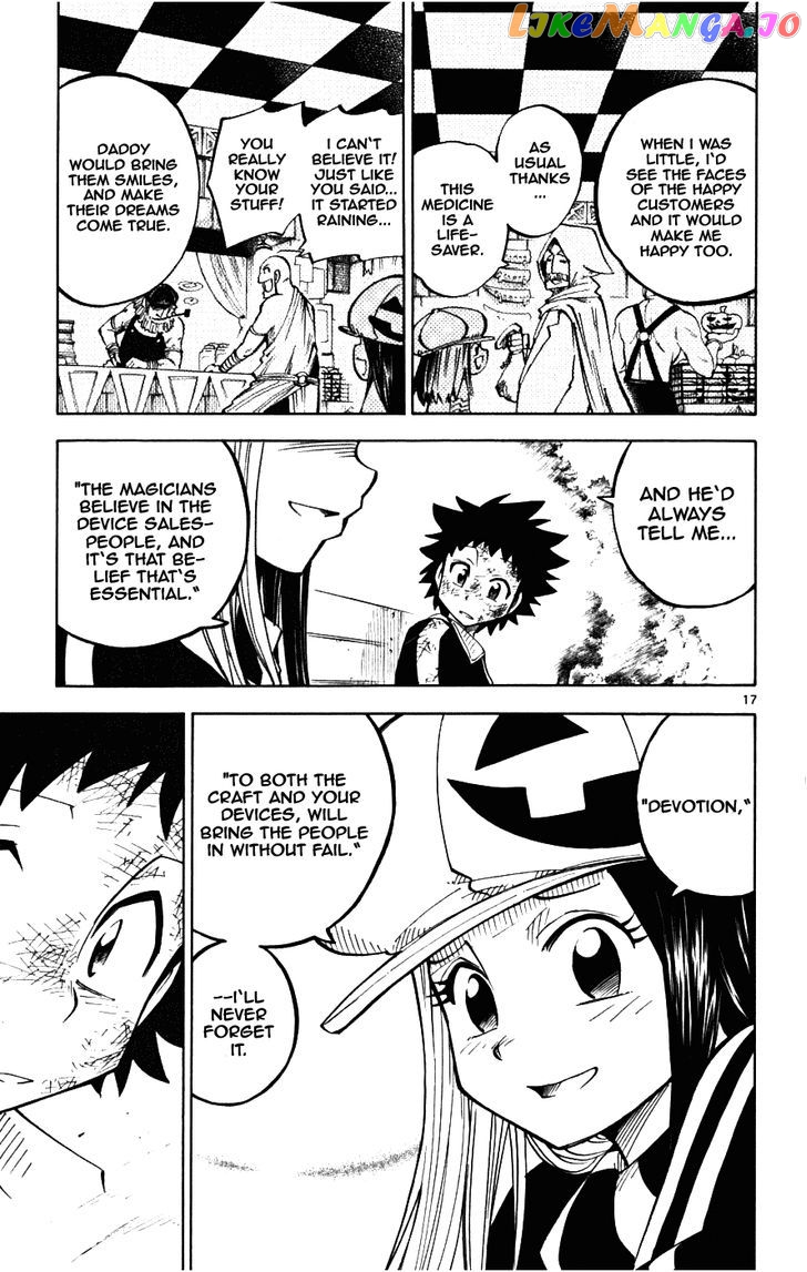 Juhou Kaikin!! Hyde & Closer chapter 19 - page 17