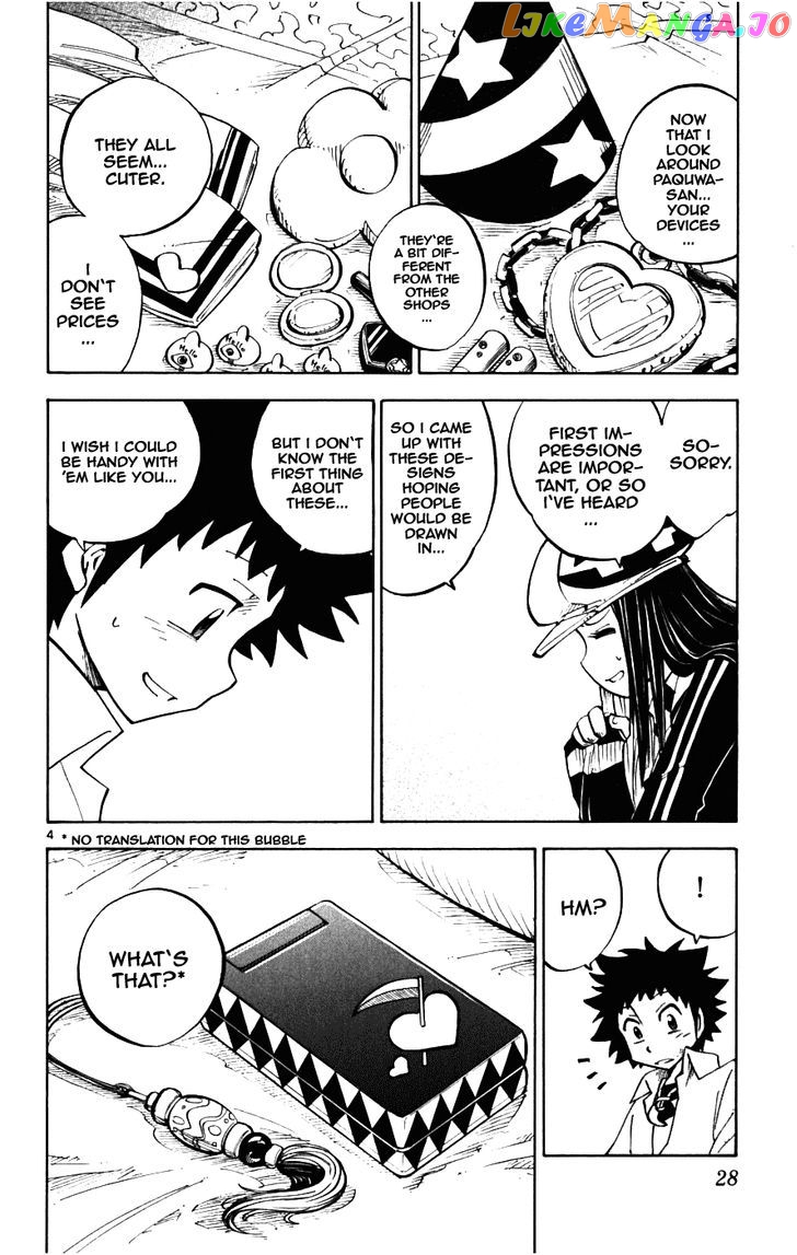 Juhou Kaikin!! Hyde & Closer chapter 19 - page 4