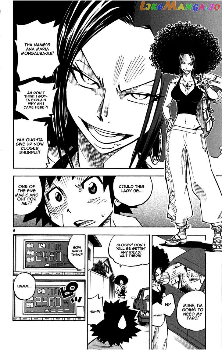 Juhou Kaikin!! Hyde & Closer chapter 23 - page 6
