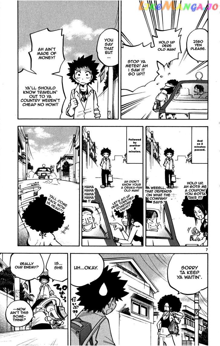 Juhou Kaikin!! Hyde & Closer chapter 23 - page 7