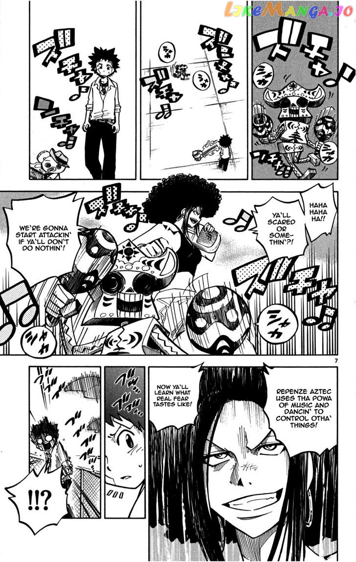 Juhou Kaikin!! Hyde & Closer chapter 24 - page 7