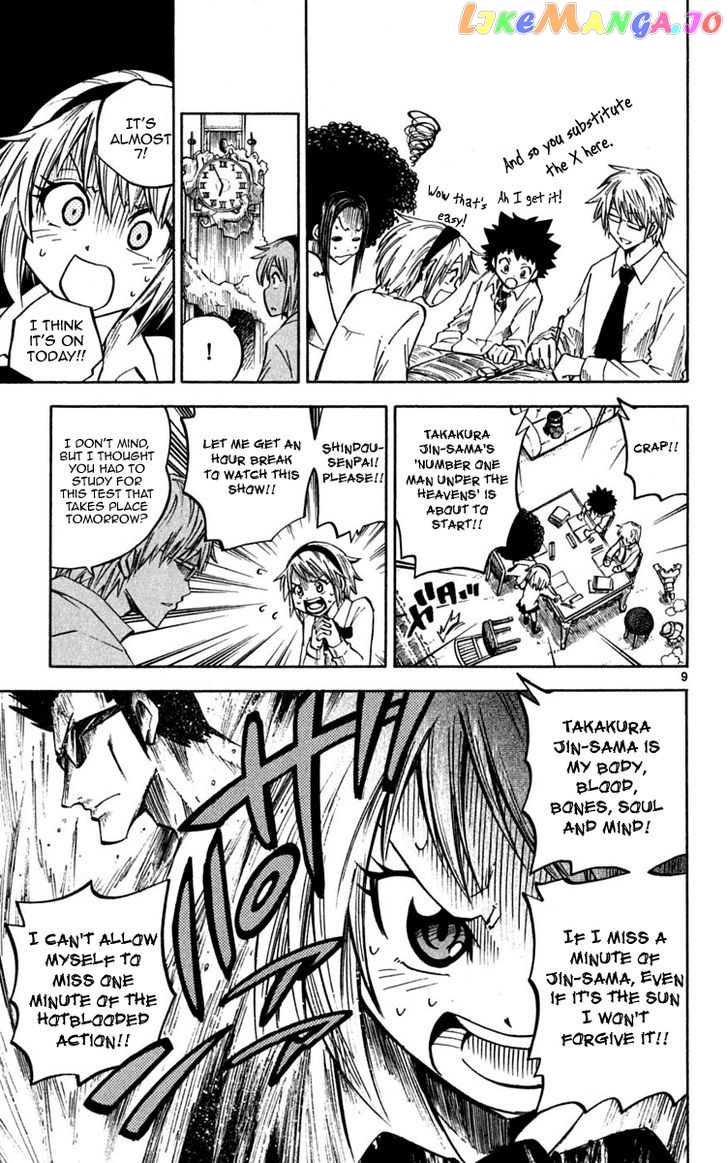 Juhou Kaikin!! Hyde & Closer chapter 28 - page 13
