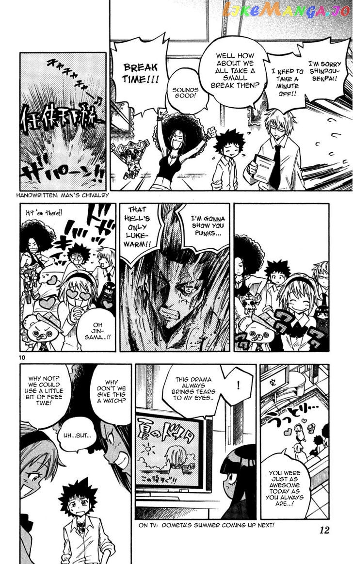 Juhou Kaikin!! Hyde & Closer chapter 28 - page 14