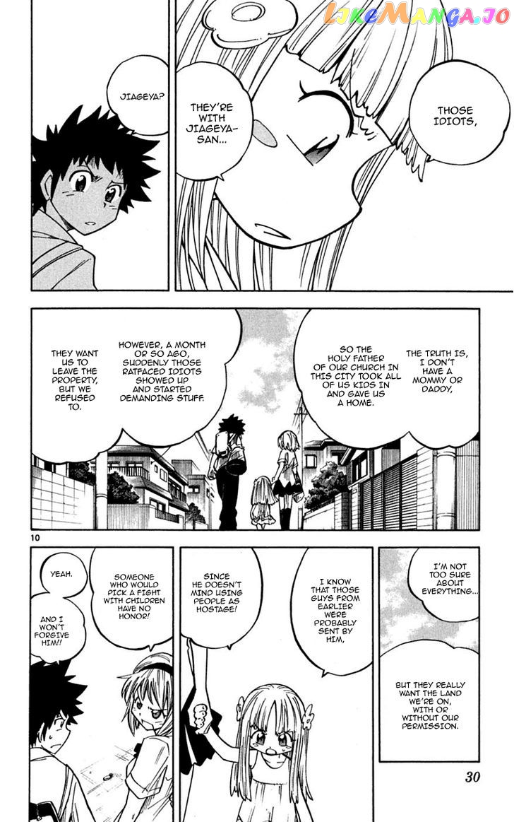 Juhou Kaikin!! Hyde & Closer chapter 29 - page 10