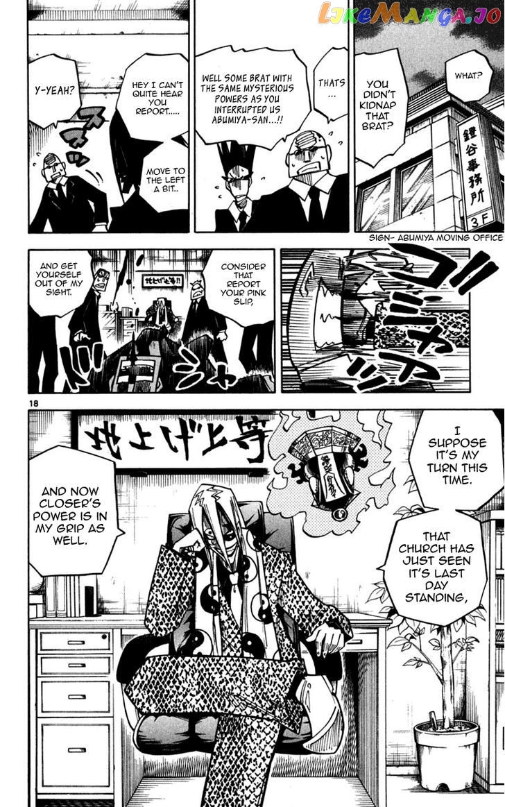 Juhou Kaikin!! Hyde & Closer chapter 30 - page 18