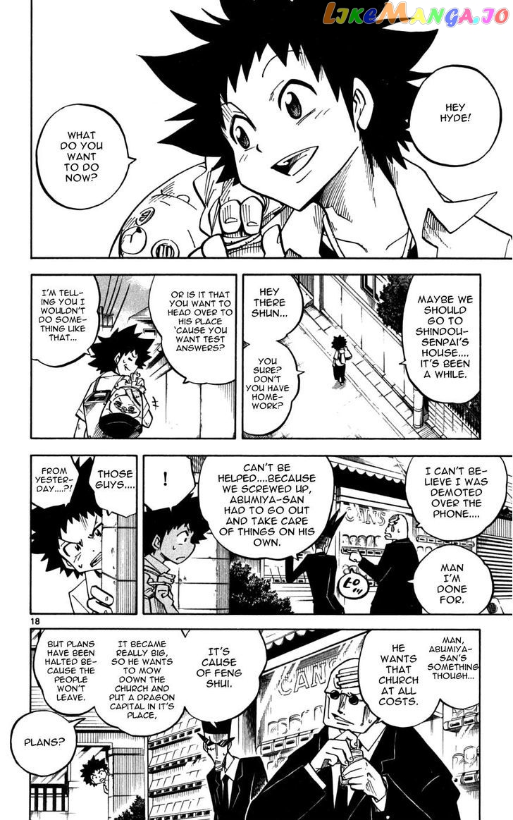 Juhou Kaikin!! Hyde & Closer chapter 31 - page 16