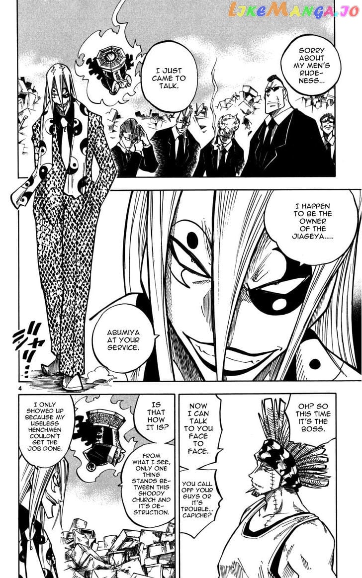 Juhou Kaikin!! Hyde & Closer chapter 31 - page 2