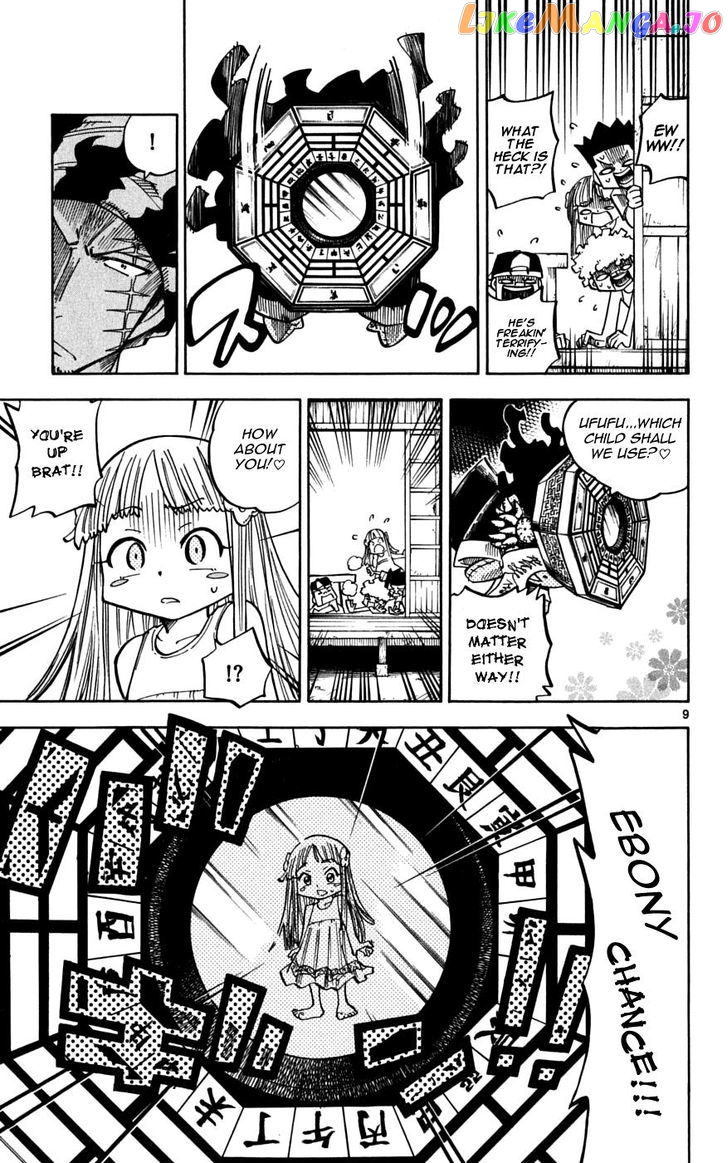 Juhou Kaikin!! Hyde & Closer chapter 31 - page 7