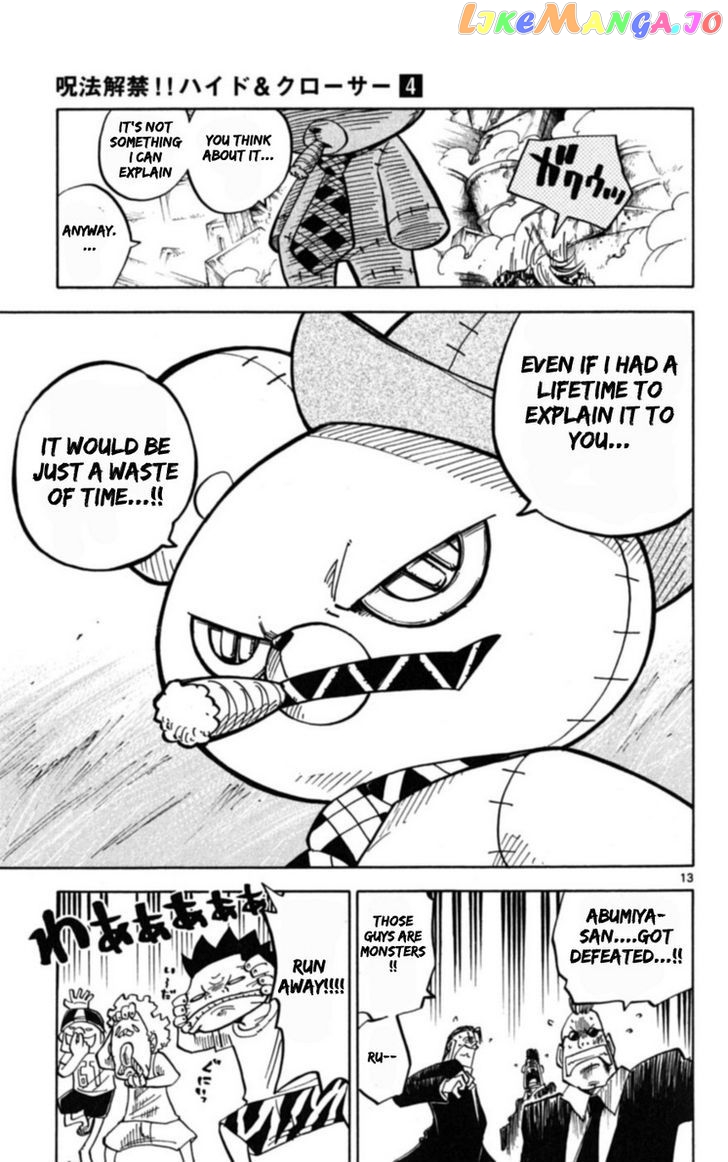 Juhou Kaikin!! Hyde & Closer chapter 33 - page 12