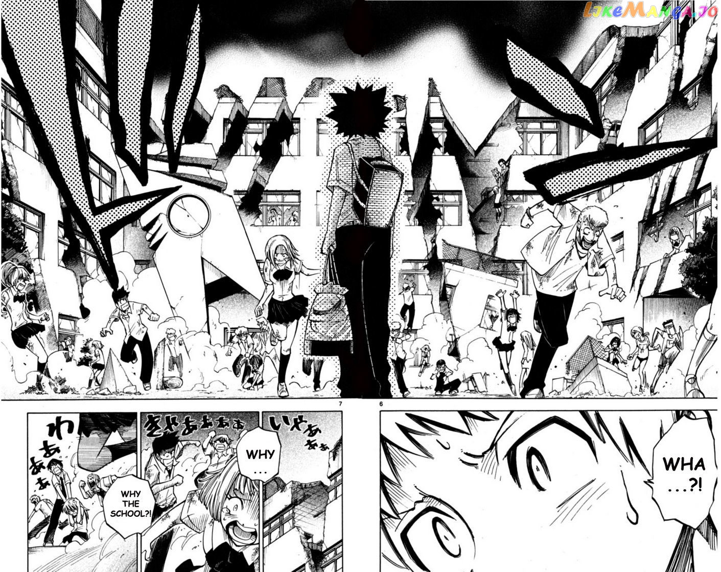 Juhou Kaikin!! Hyde & Closer chapter 34 - page 6