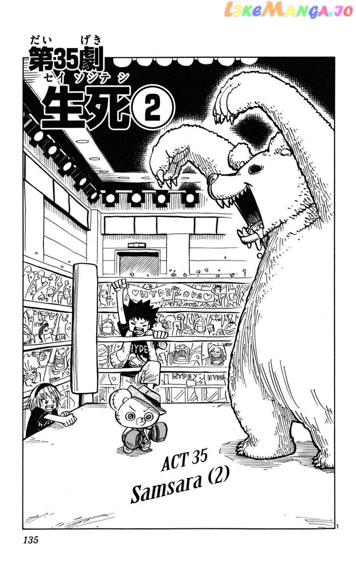 Juhou Kaikin!! Hyde & Closer chapter 35 - page 1