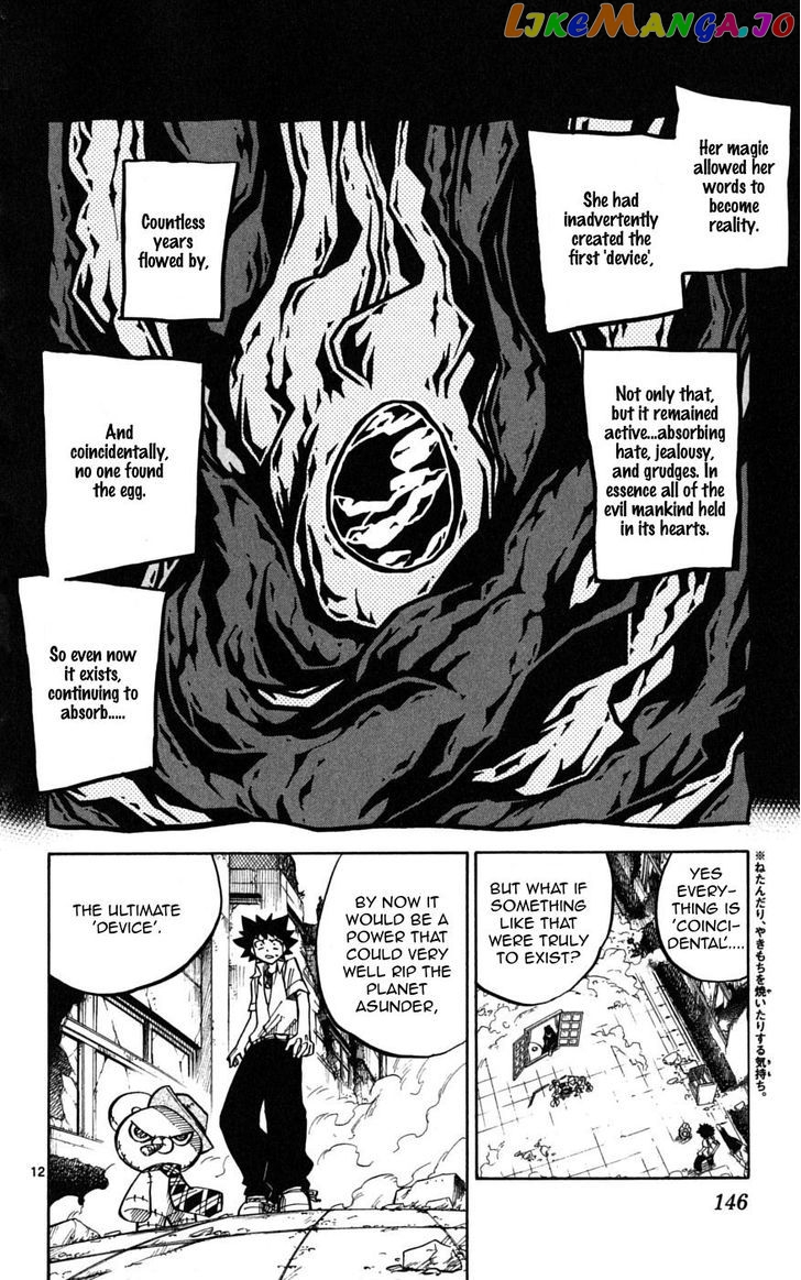Juhou Kaikin!! Hyde & Closer chapter 35 - page 12