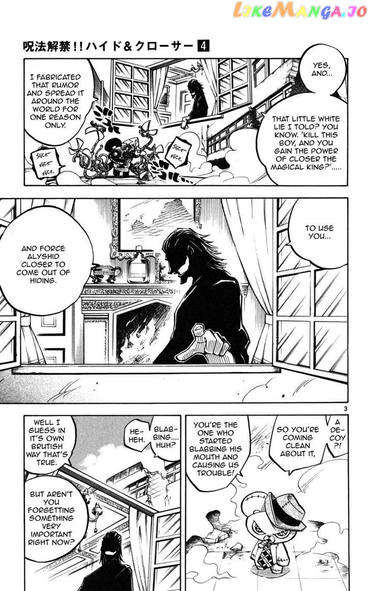 Juhou Kaikin!! Hyde & Closer chapter 35 - page 3