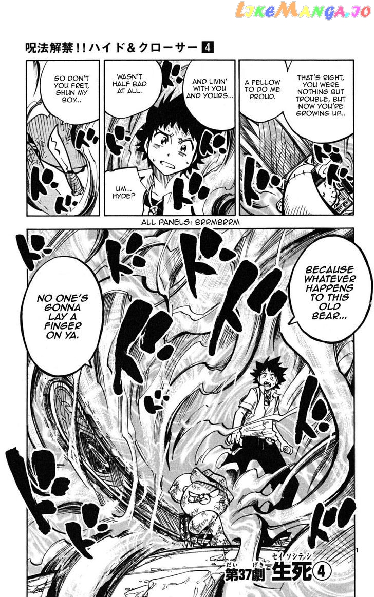 Juhou Kaikin!! Hyde & Closer chapter 36 - page 19