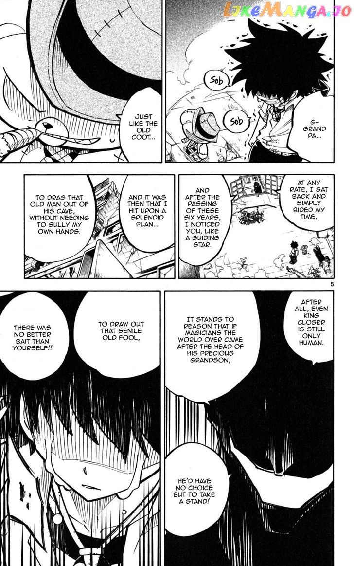 Juhou Kaikin!! Hyde & Closer chapter 36 - page 5