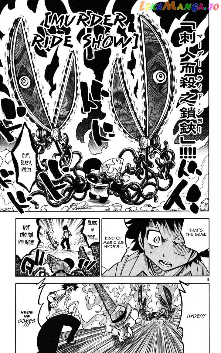 Juhou Kaikin!! Hyde & Closer chapter 36 - page 9
