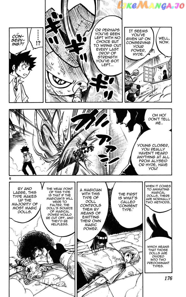 Juhou Kaikin!! Hyde & Closer chapter 37 - page 5