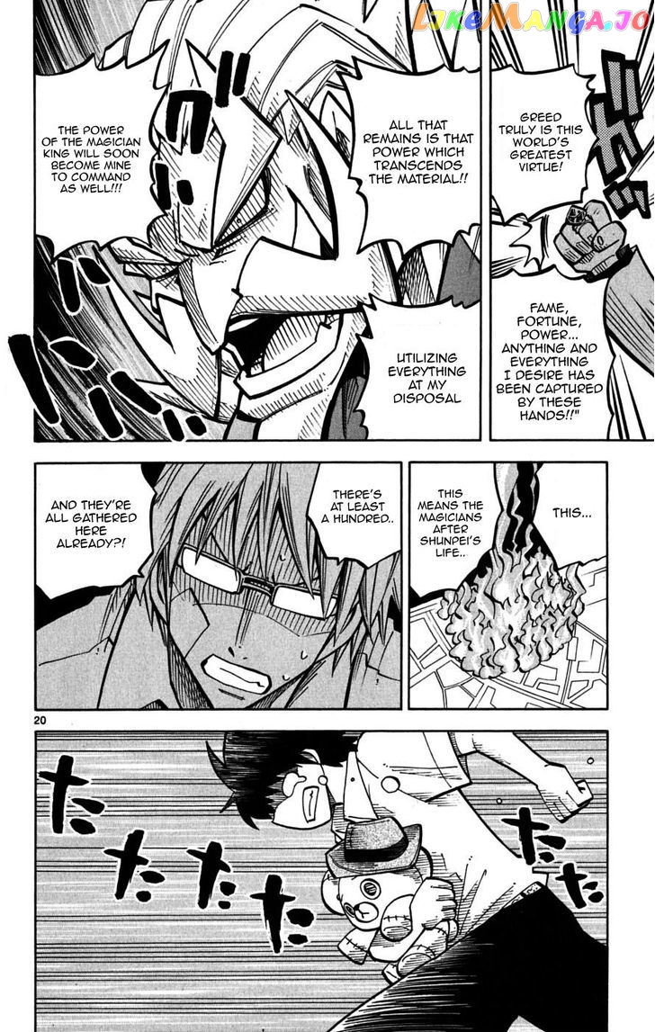 Juhou Kaikin!! Hyde & Closer chapter 38 - page 22