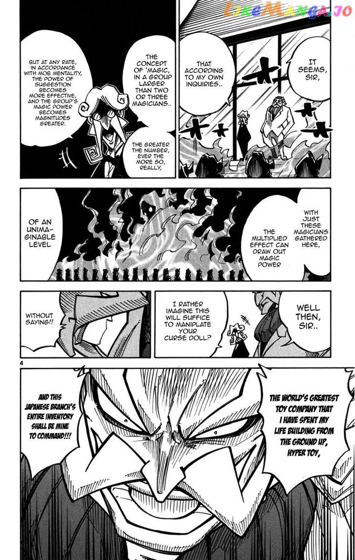 Juhou Kaikin!! Hyde & Closer chapter 39 - page 3