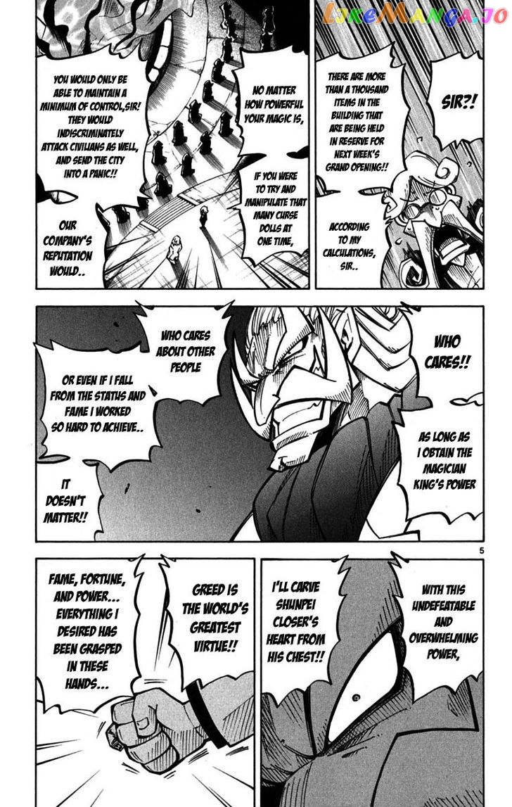 Juhou Kaikin!! Hyde & Closer chapter 39 - page 4