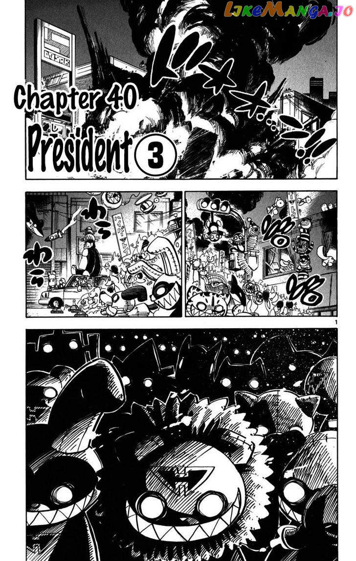 Juhou Kaikin!! Hyde & Closer chapter 40 - page 1