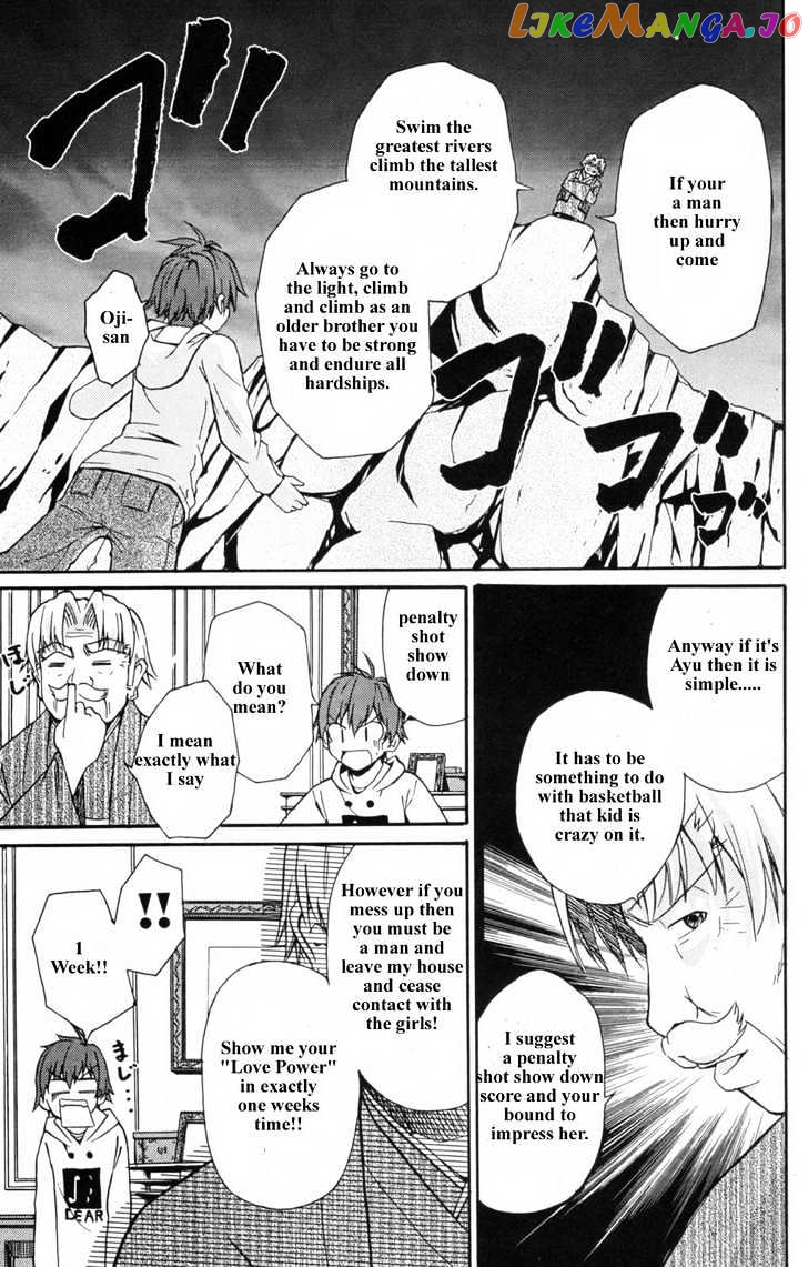 Ayu Mayu chapter 2.2 - page 3