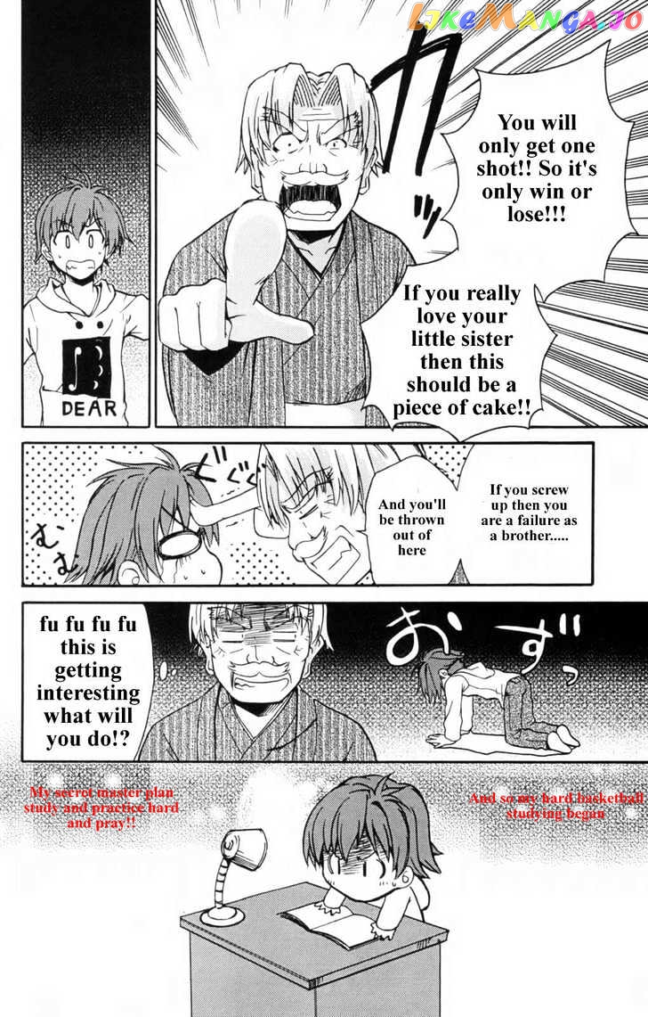 Ayu Mayu chapter 2.2 - page 4
