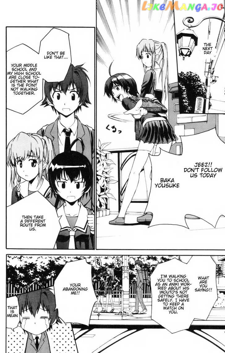 Ayu Mayu chapter 3.2 - page 3