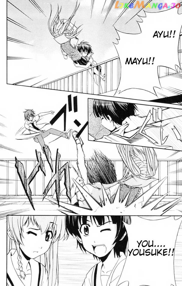 Ayu Mayu chapter 4.2 - page 13