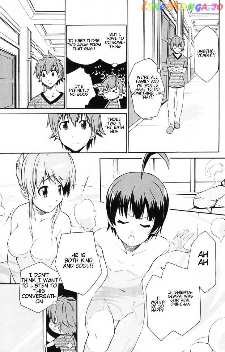 Ayu Mayu chapter 4.2 - page 2