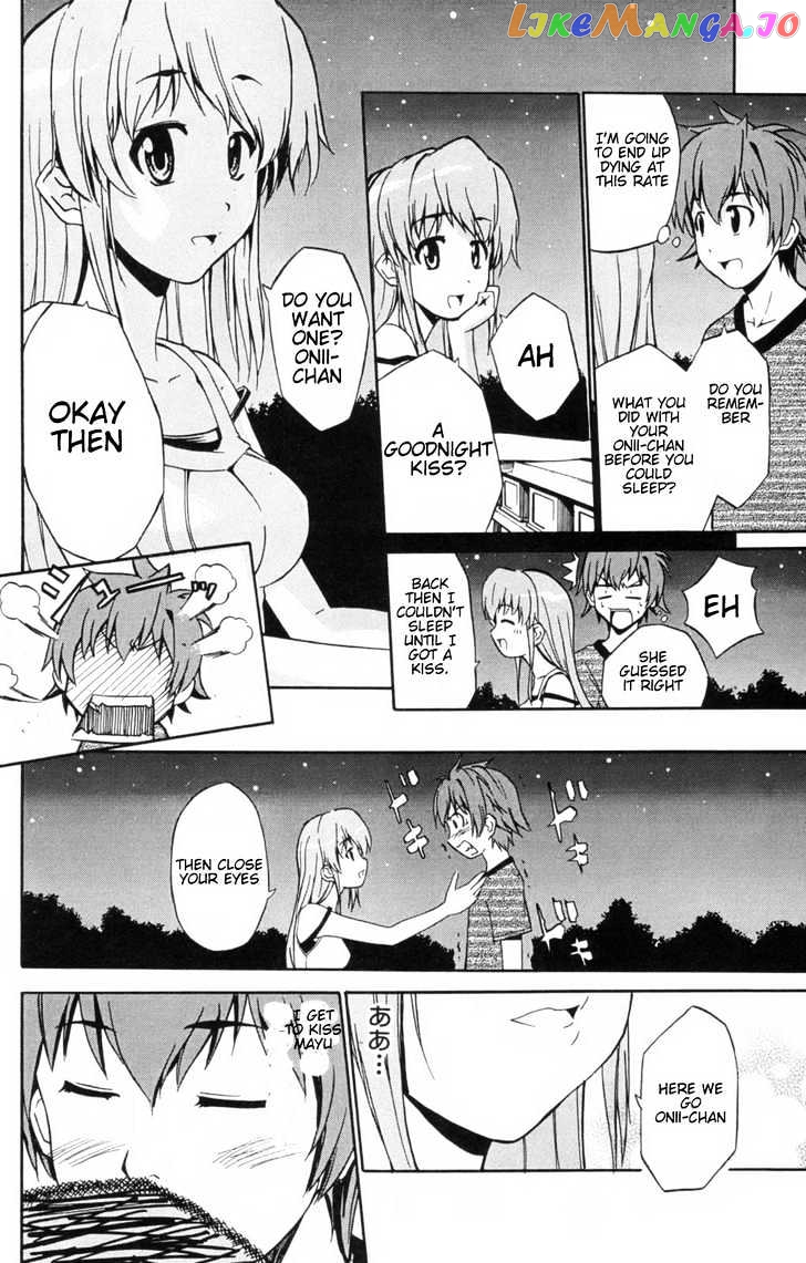 Ayu Mayu chapter 4.2 - page 7