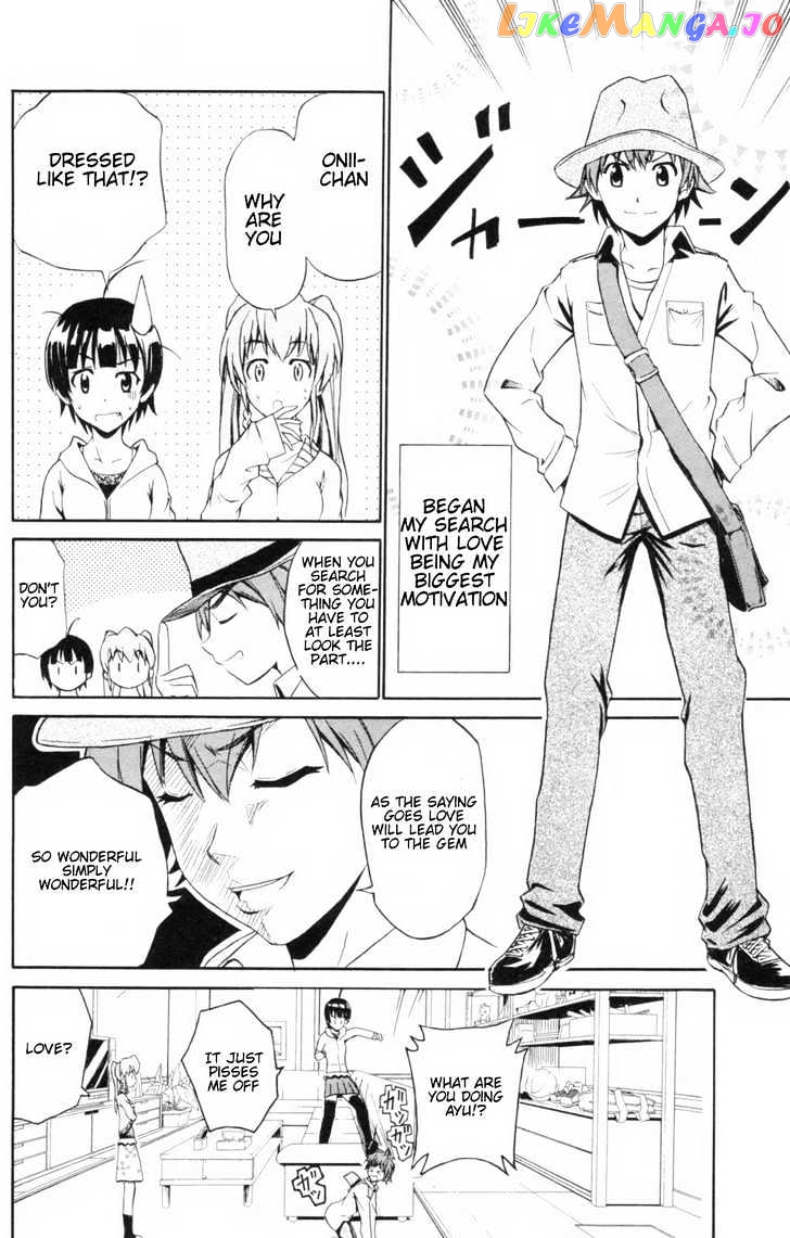Ayu Mayu chapter 5.1 - page 13