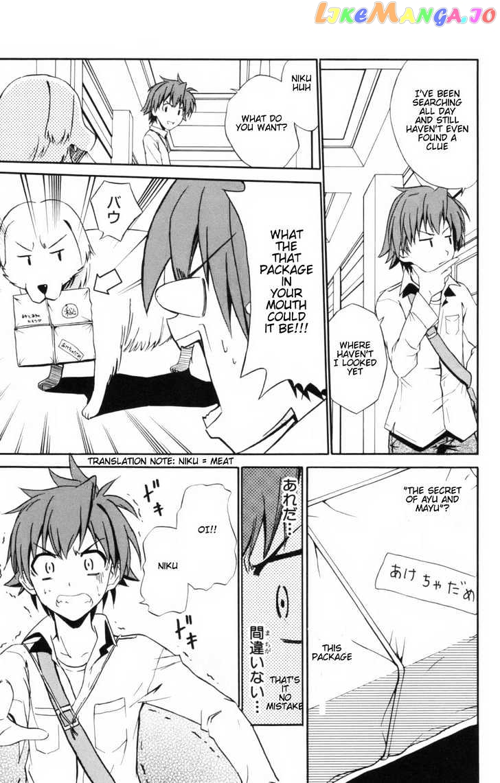 Ayu Mayu chapter 5.1 - page 16