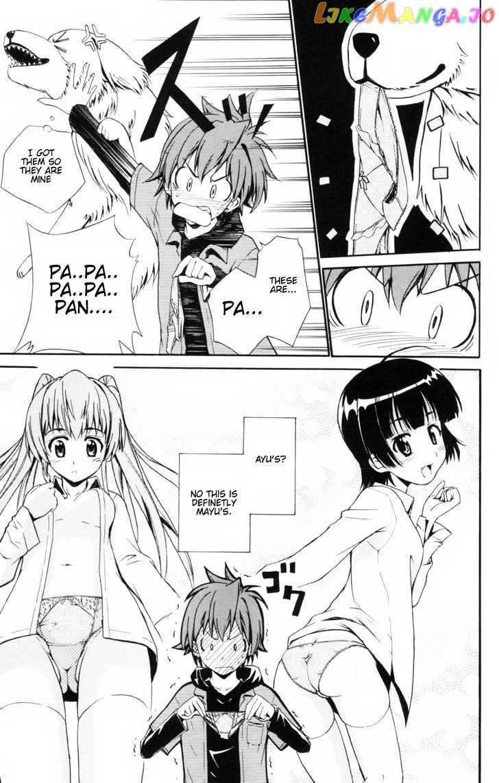 Ayu Mayu chapter 5.1 - page 4
