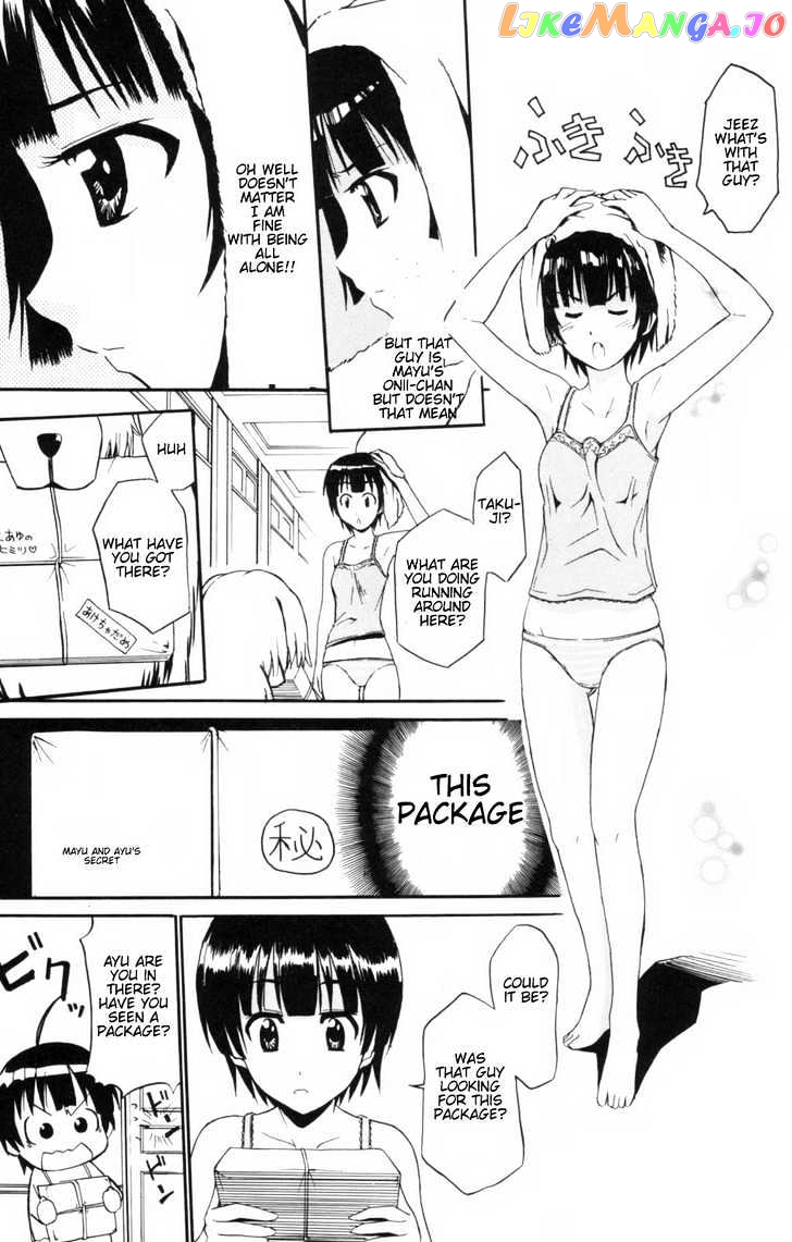 Ayu Mayu chapter 5.2 - page 8