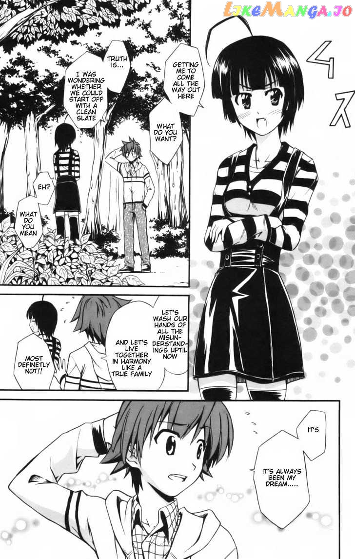 Ayu Mayu chapter 6.1 - page 22