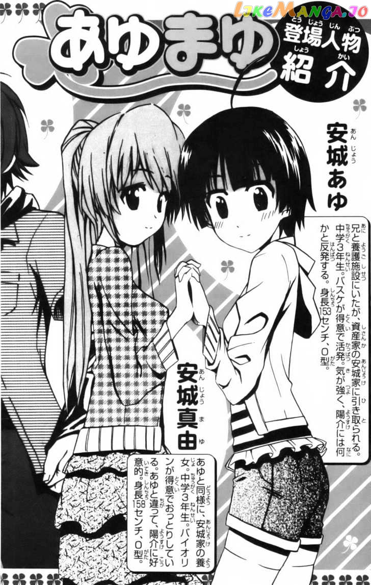 Ayu Mayu chapter 6.1 - page 9