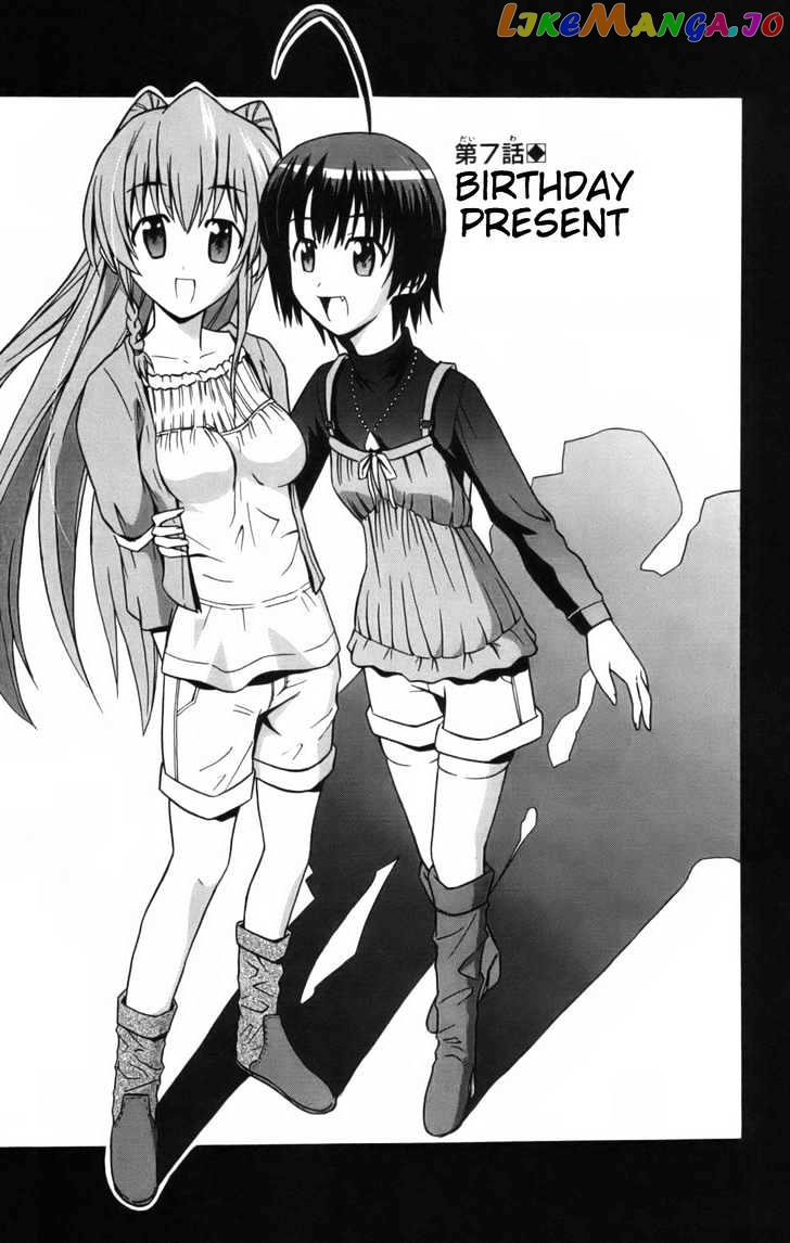 Ayu Mayu chapter 7.1 - page 2